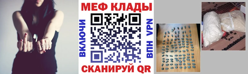 Наркошоп Домодедово Канабис  Мефедрон  Кокаин  ГАШ 