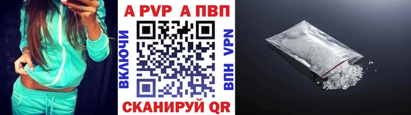 Alfa_PVP СК КРИС  купить закладку  Домодедово 