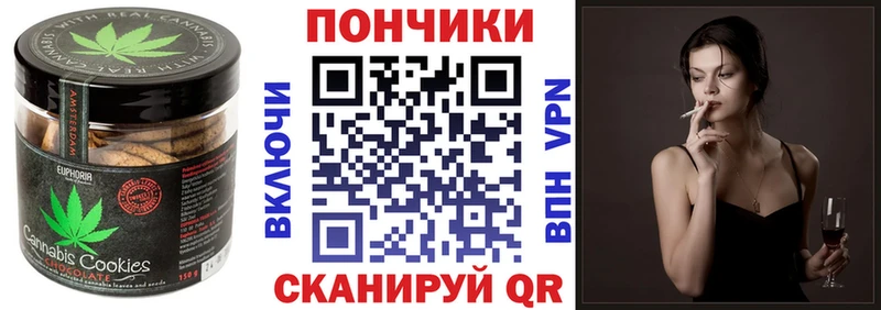 это клад  где можно купить наркотик  Домодедово  Печенье с ТГК конопля 