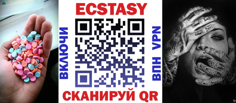 Ecstasy mix  купить наркотики цена  Домодедово 