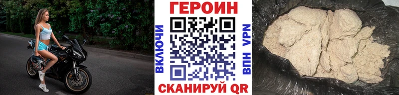 купить закладку  Домодедово  Героин Афган 