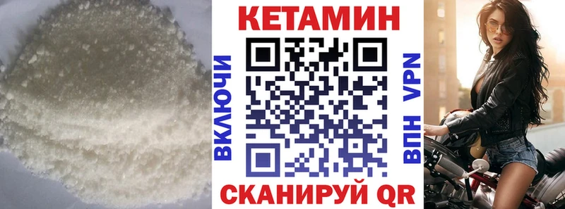 Кетамин ketamine Домодедово