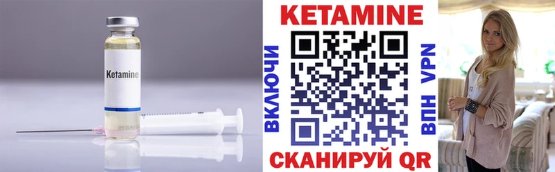 КЕТАМИН VHQ  Домодедово 