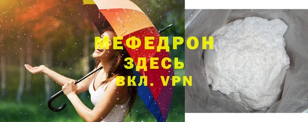 эйфоретик Абаза