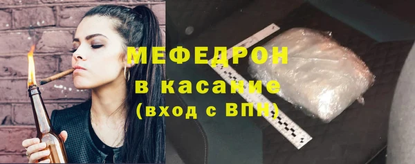 эйфоретик Абаза