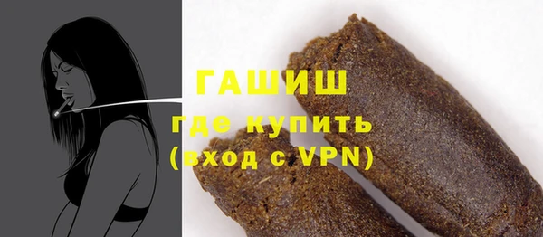 эйфоретик Абаза