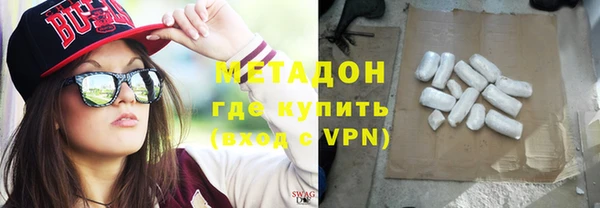 герыч Абдулино