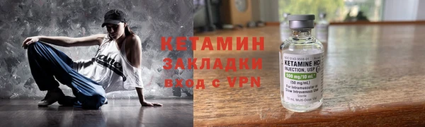 эйфоретик Абаза