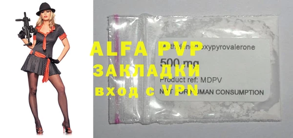 эйфоретик Абаза