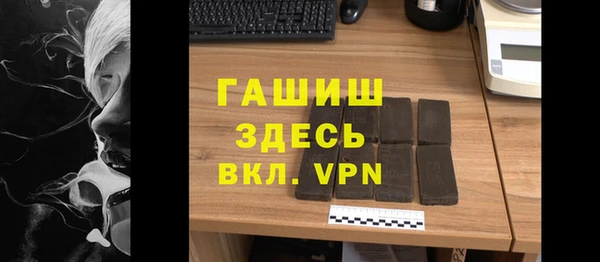 альфа пвп VHQ Абинск