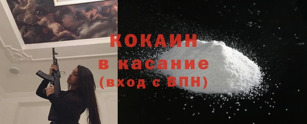COCAINE Алексин