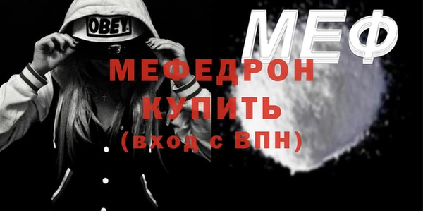 эйфоретик Абаза