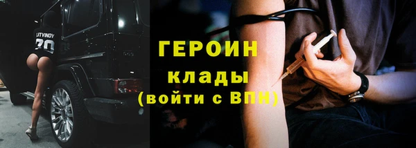 герыч Абдулино