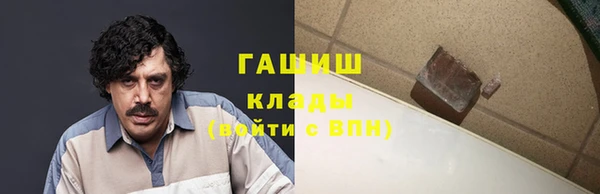 эйфоретик Абаза
