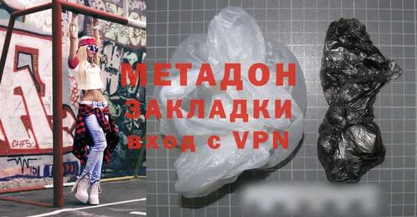 эйфоретик Абаза