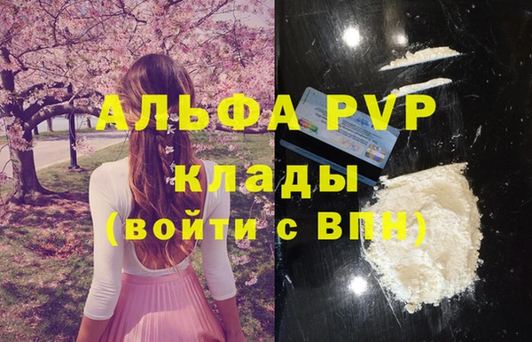 эйфоретик Абаза