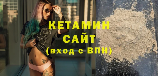 эйфоретик Абаза