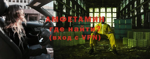 эйфоретик Абаза