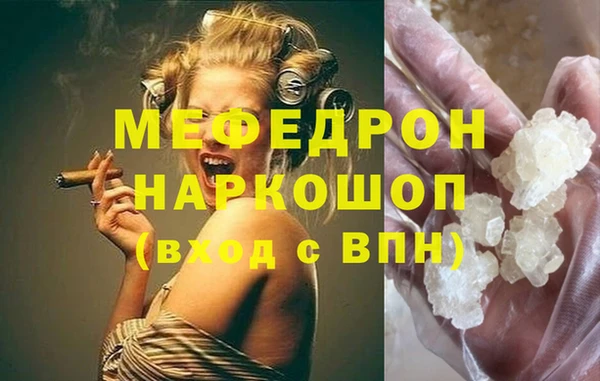 эйфоретик Абаза