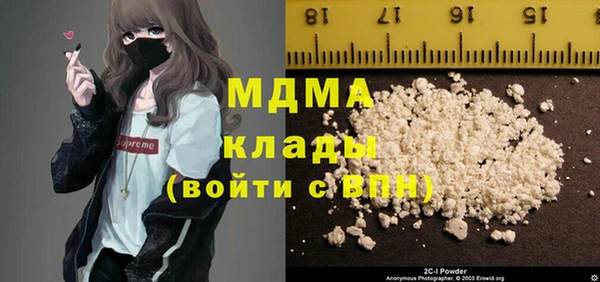 герыч Абдулино