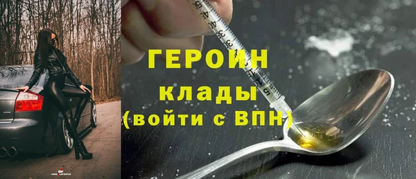эйфоретик Абаза
