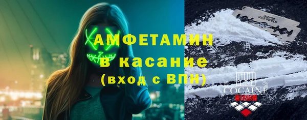 герыч Абдулино