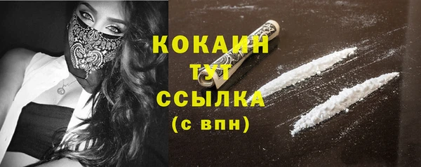 COCAINE Алексин