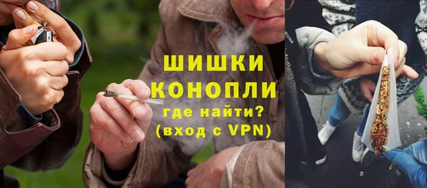 альфа пвп VHQ Абинск
