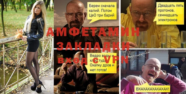 герыч Абдулино