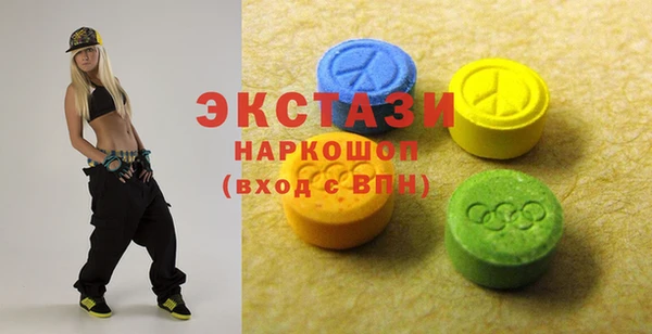 альфа пвп VHQ Абинск