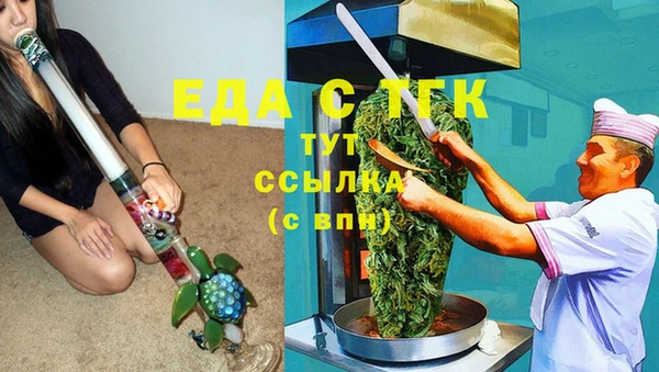 МДМА Михайловка