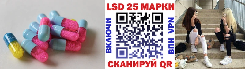 ЛСД экстази ecstasy  цены наркотик  Домодедово 