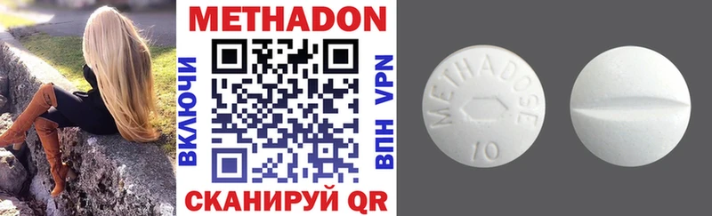 Метадон мёд купить сайты Домодедово