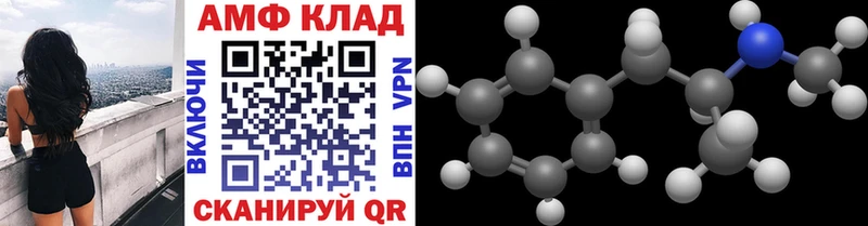 МЕТАМФЕТАМИН мет  Домодедово 
