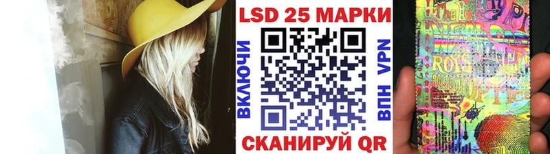 купить закладку blacksprut ссылка Марки N-bome 1500мкг Домодедово