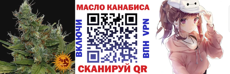 Дистиллят ТГК гашишное масло Домодедово