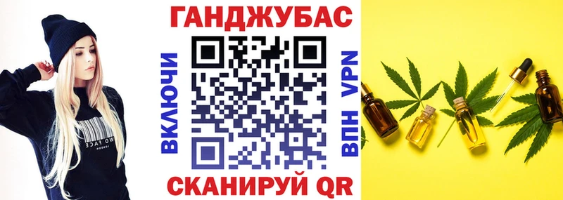 Шишки марихуана план  Домодедово 